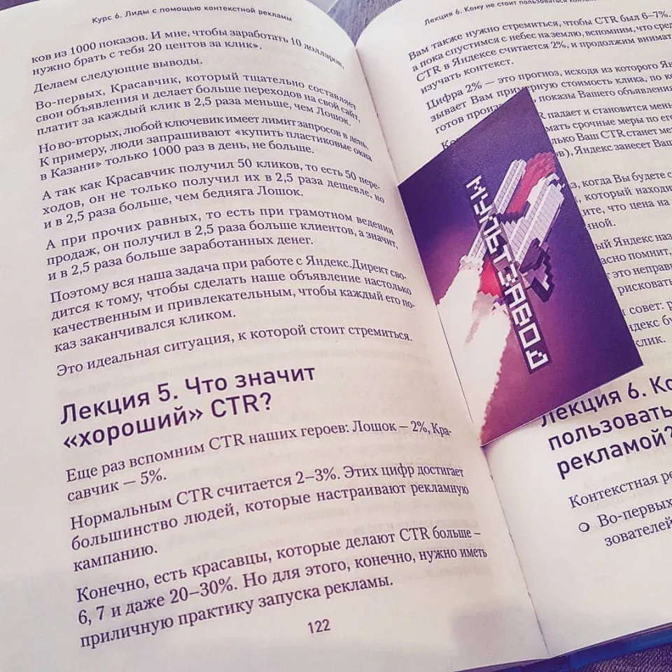 Современные книги в Сурске пишут для детей