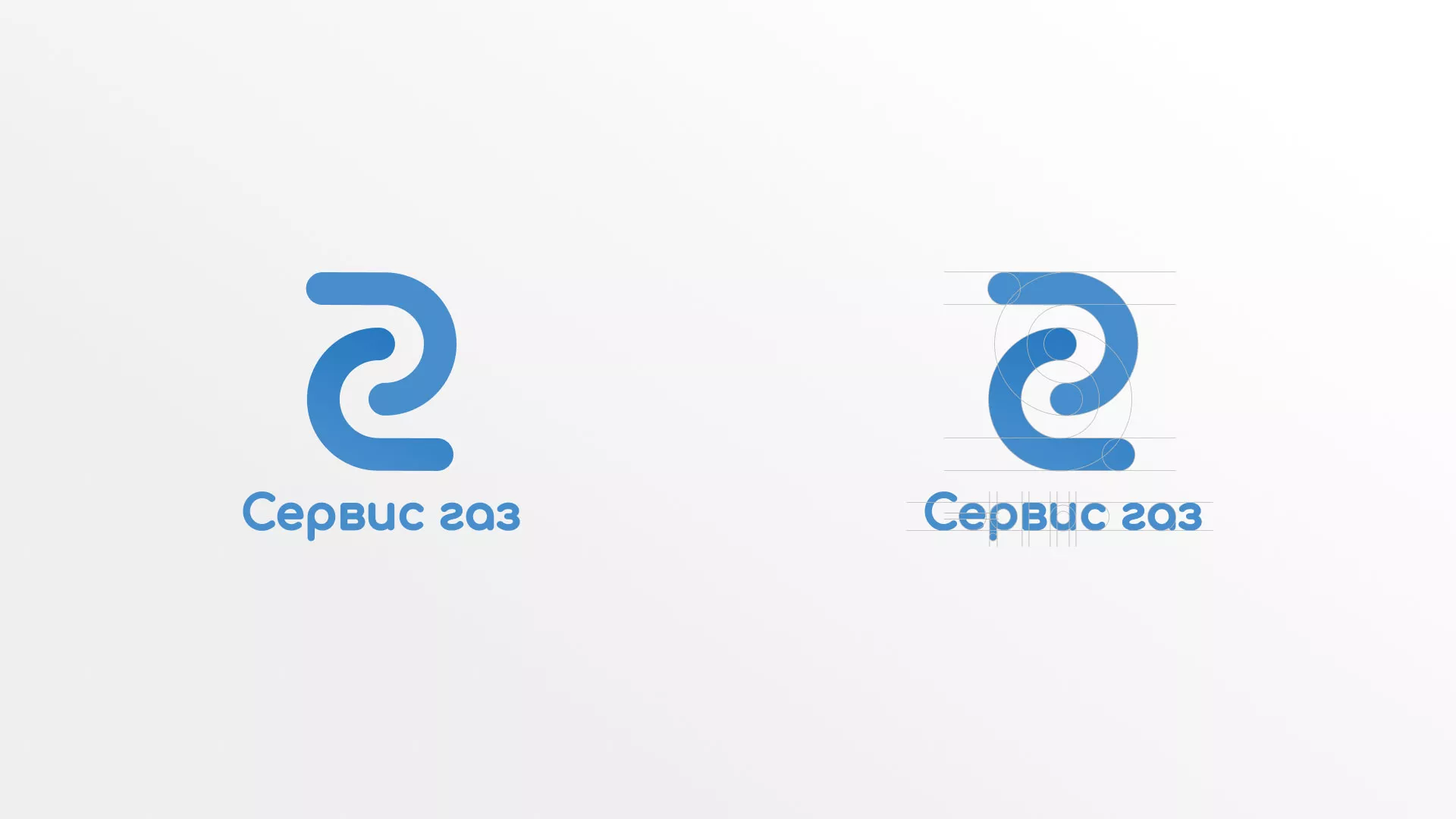 Разработка логотипа «Сервис газ» в Сурске
