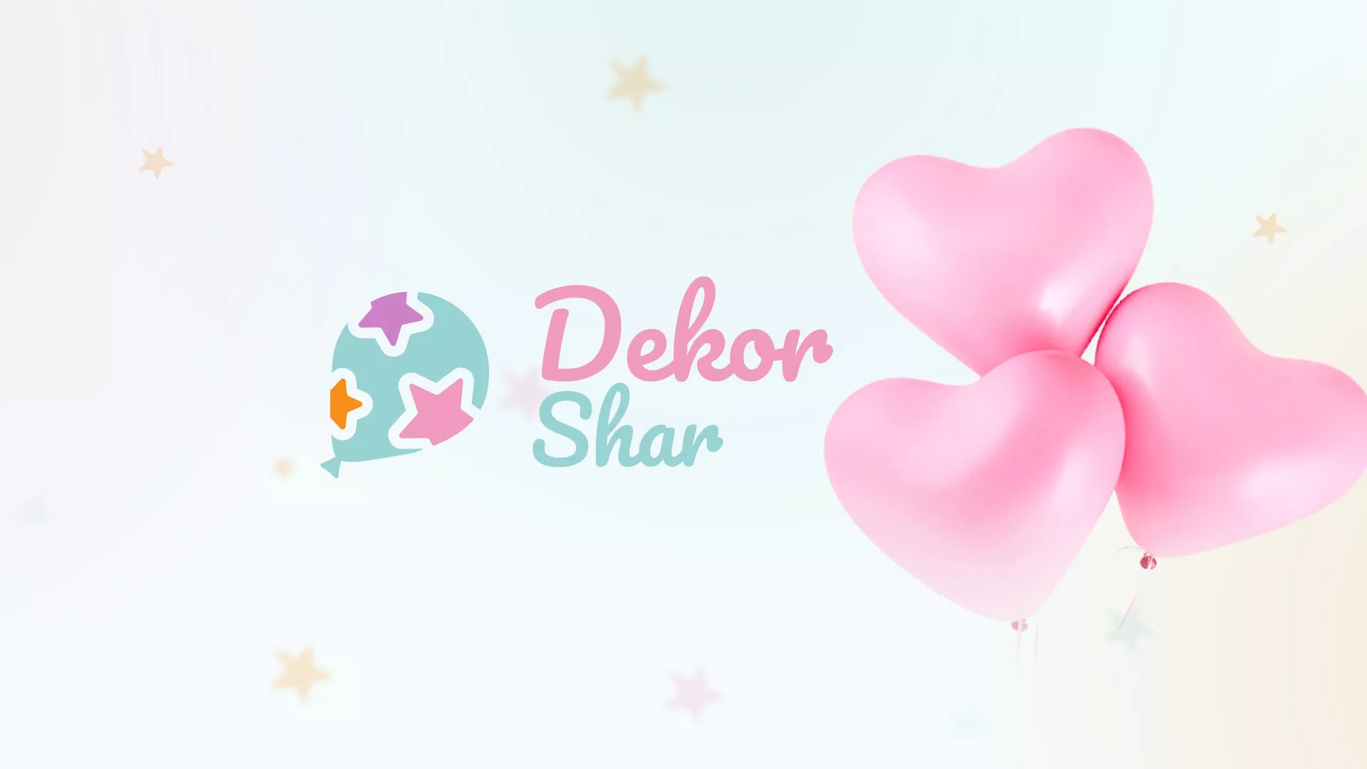 Разработка сайта в Сурске для компании «ДекорШар»