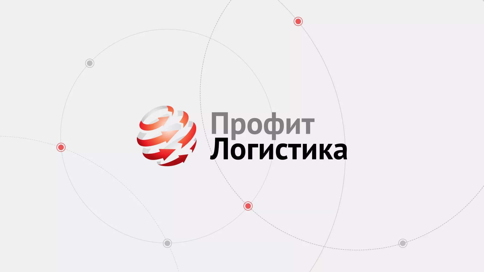 Разработка сайта экспедиционной компании в Сурске