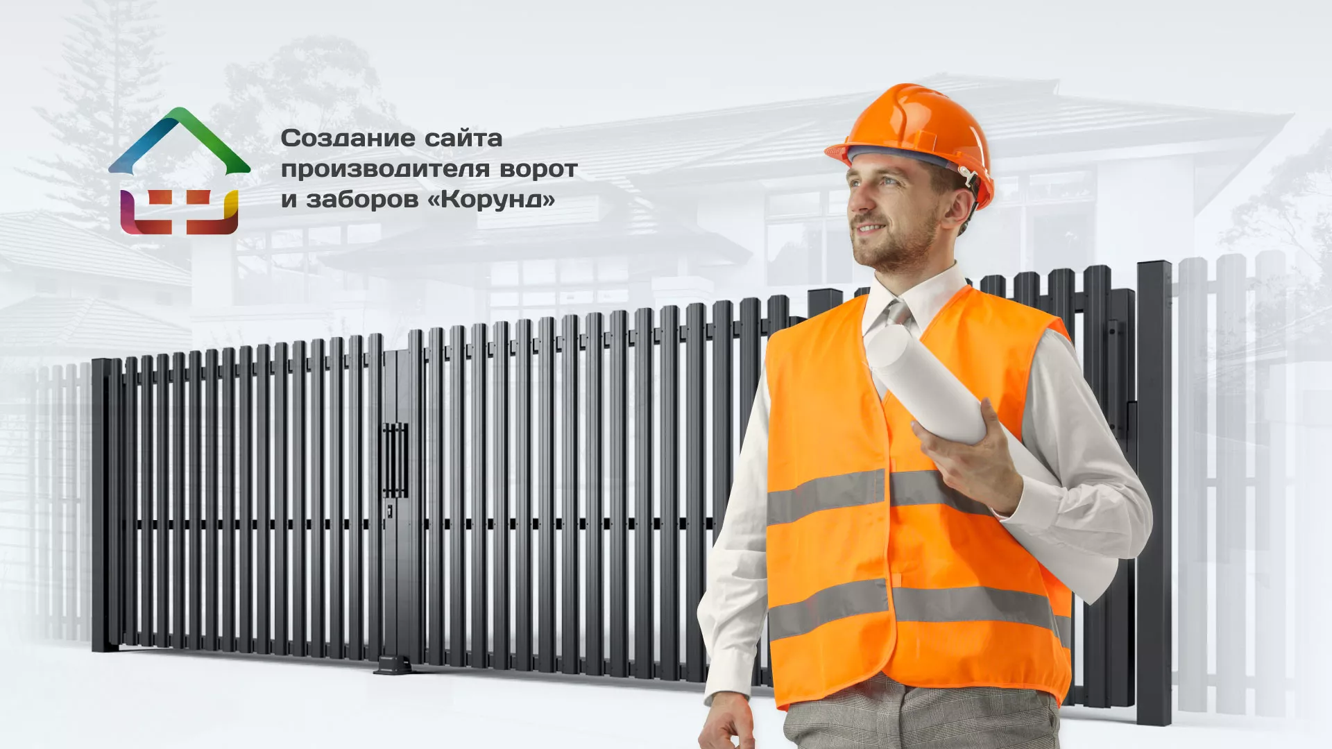 Разработка сайта производственной компании «Корунд» в Сурске