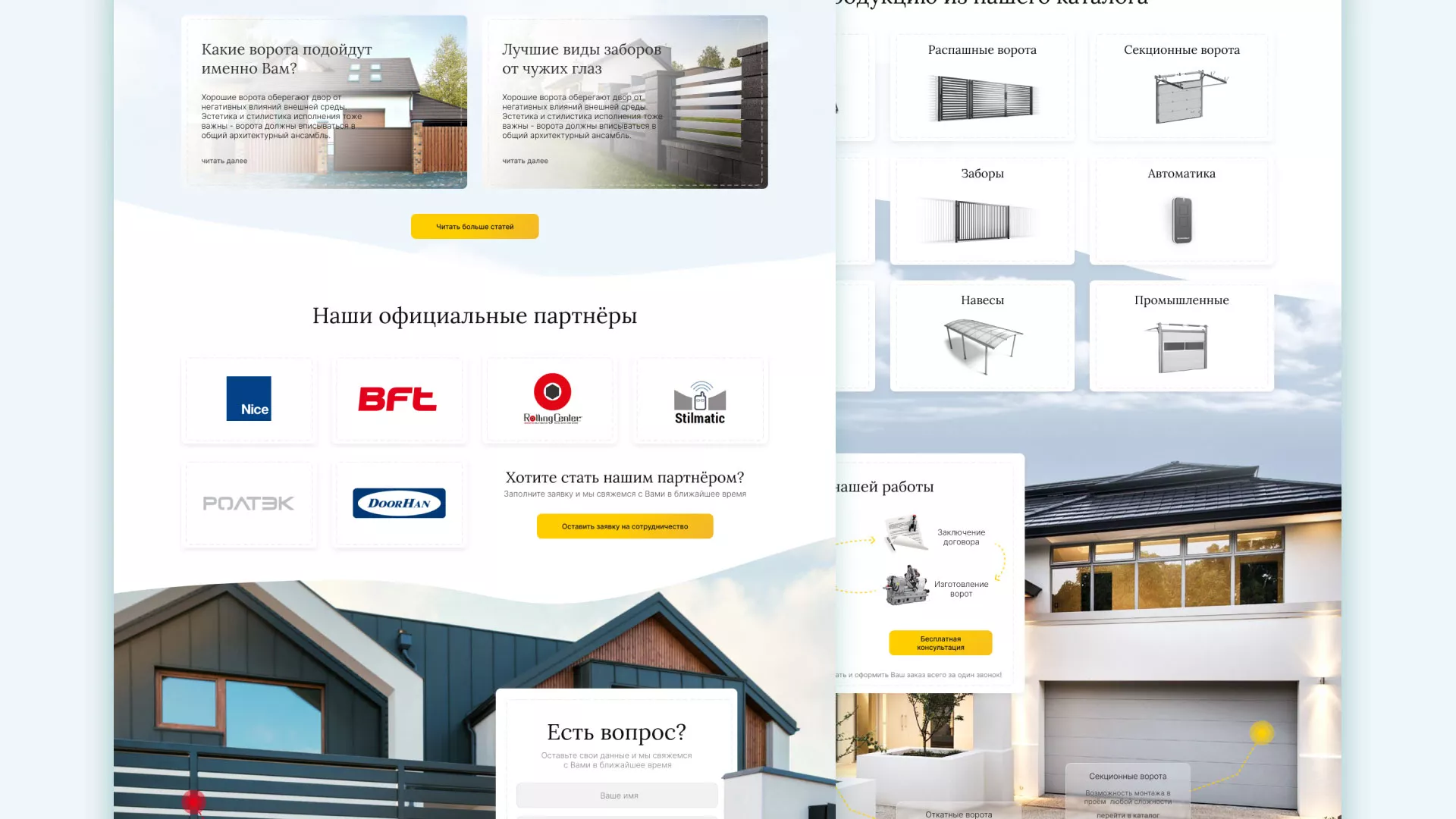 Разработка сайта производственной компании «Корунд» в Сурске