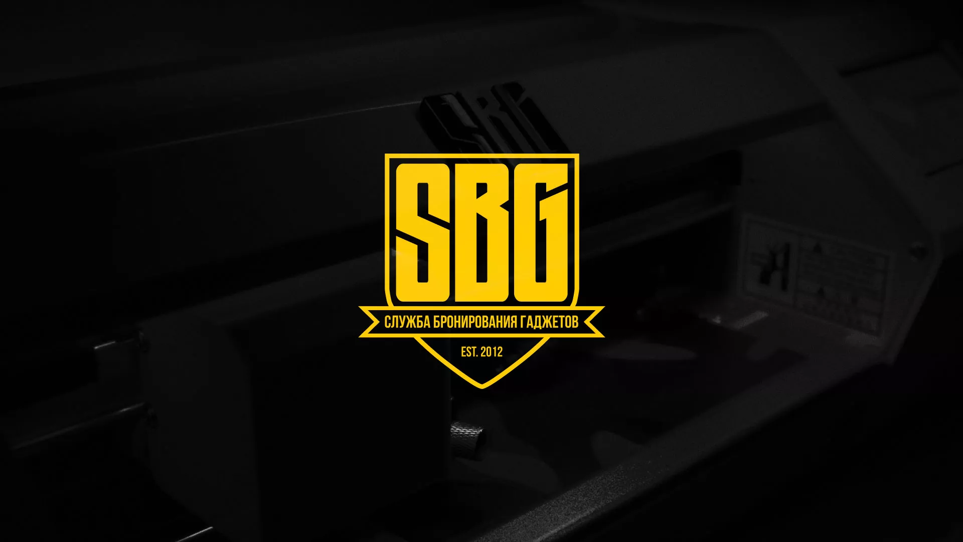 Разработка лендинга «Службы бронирования гаджетов» в Сурске