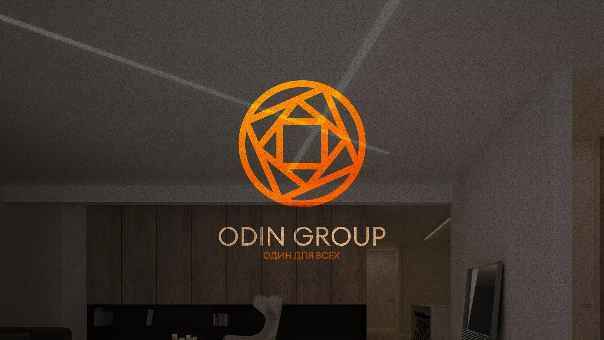 Разработка сайта в Сурске для компании «ODIN GROUP» по установке натяжных потолков