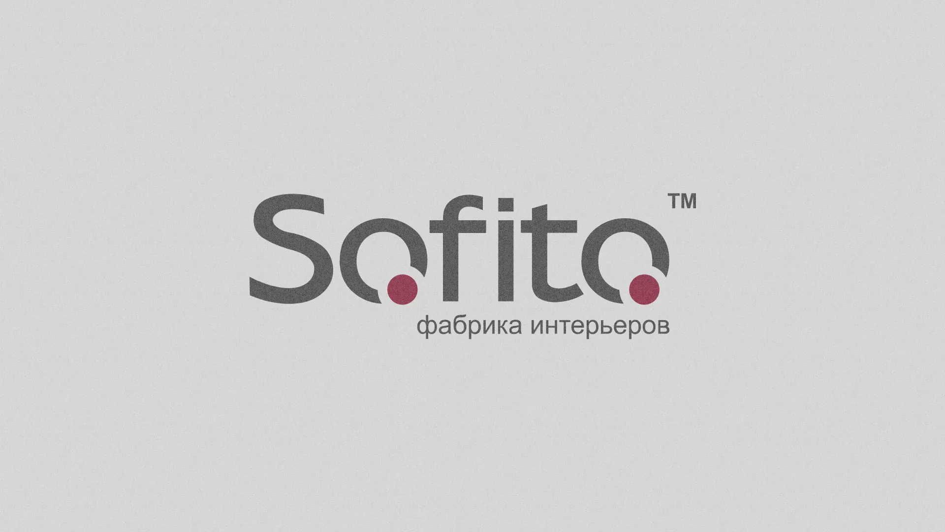 Создание сайта по натяжным потолкам для компании «Софито» в Сурске