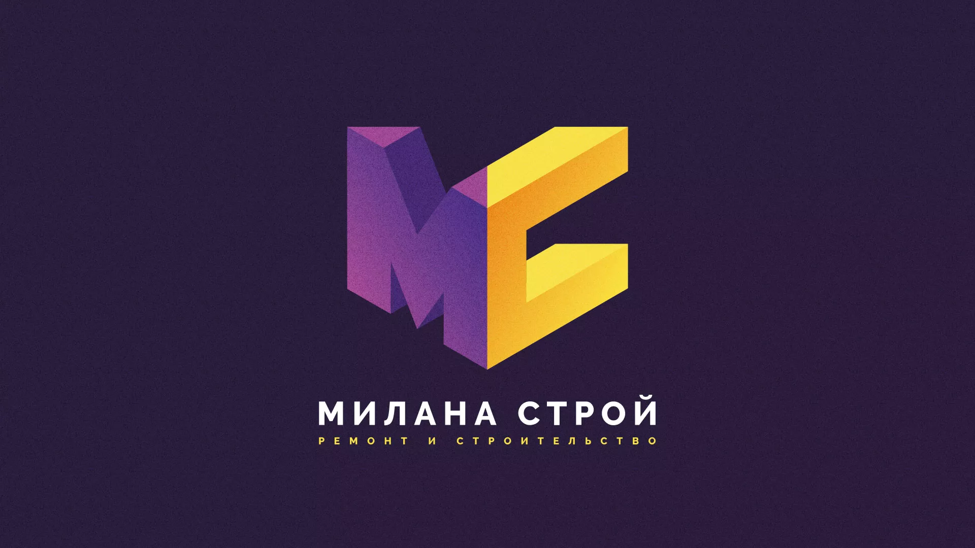 Разработка сайта строительной компании «Милана-Строй» в Сурске