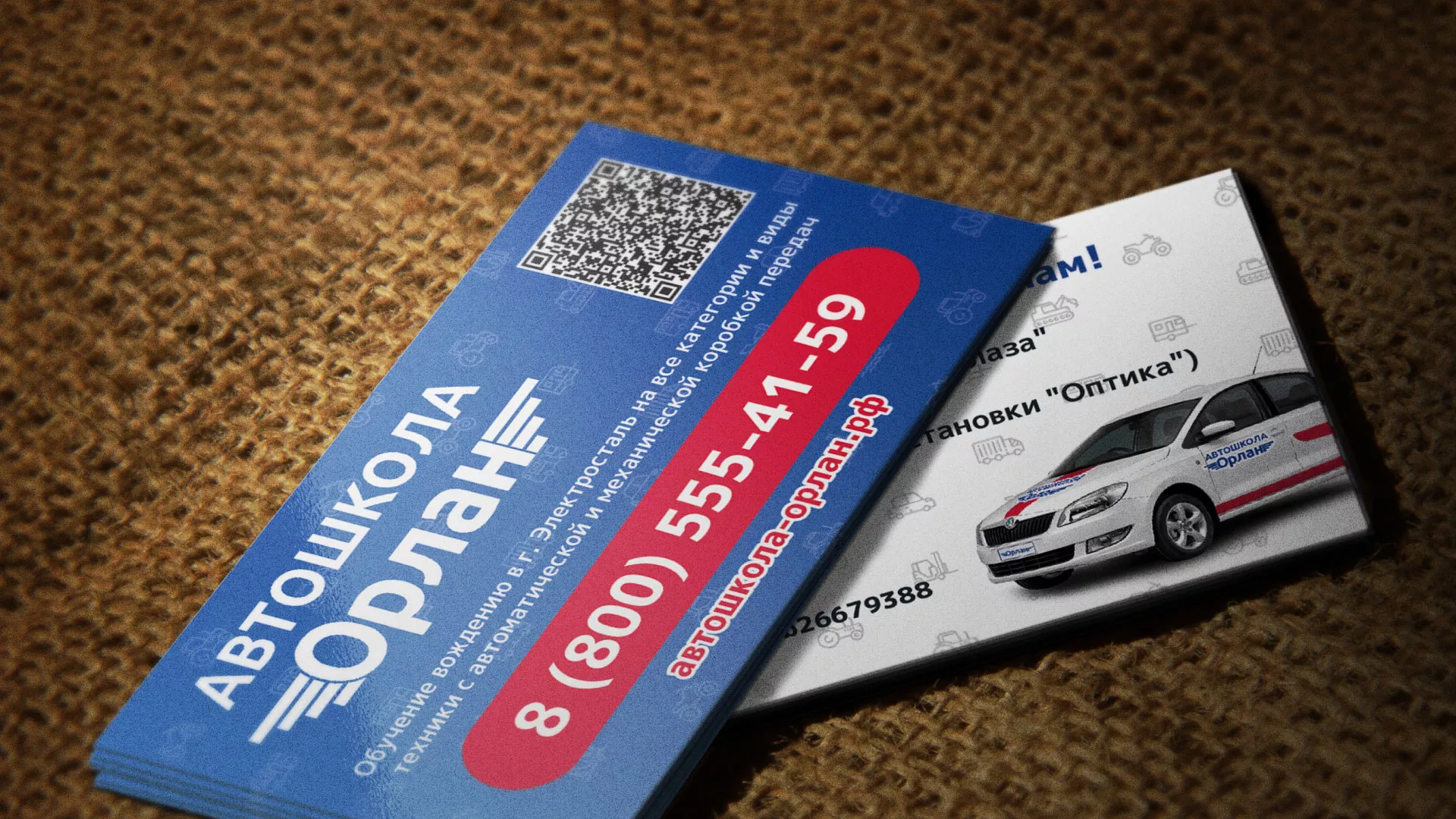 Разработка промо-визиток для автошколы «Орлан» в Сурске