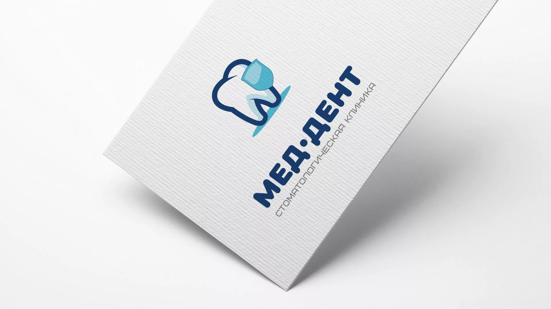 Разработка логотипа стоматологической клиники «МЕД-ДЕНТ» в Сурске