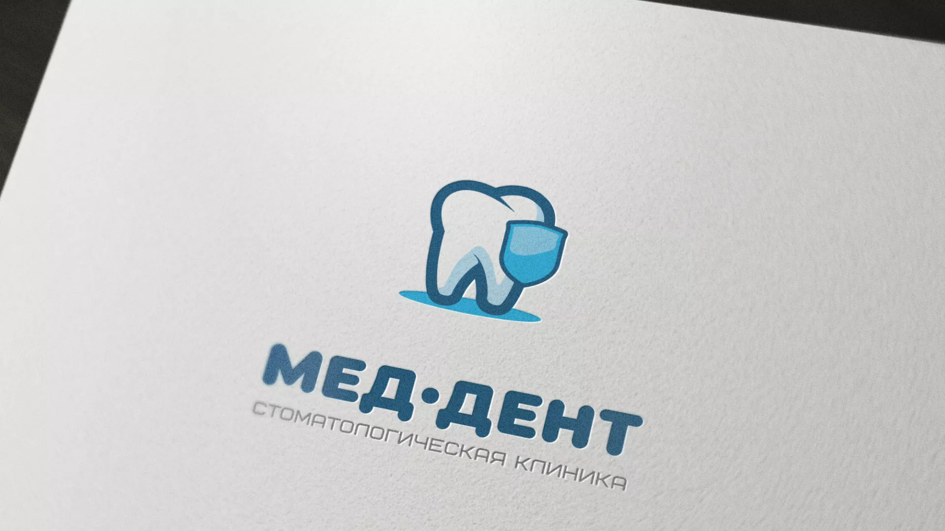 Разработка логотипа стоматологической клиники «МЕД-ДЕНТ» в Сурске