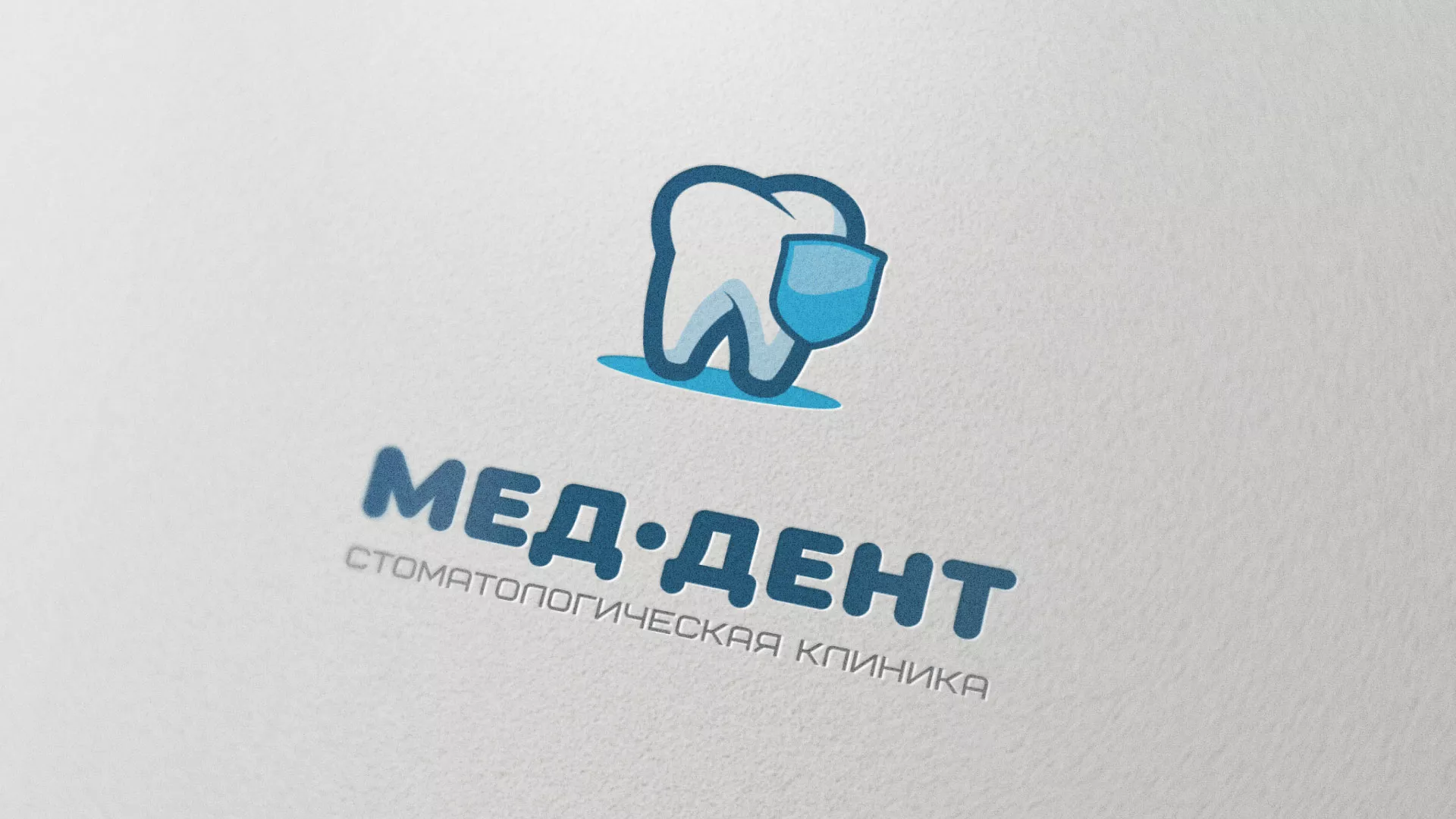 Разработка логотипа стоматологической клиники «МЕД-ДЕНТ» в Сурске
