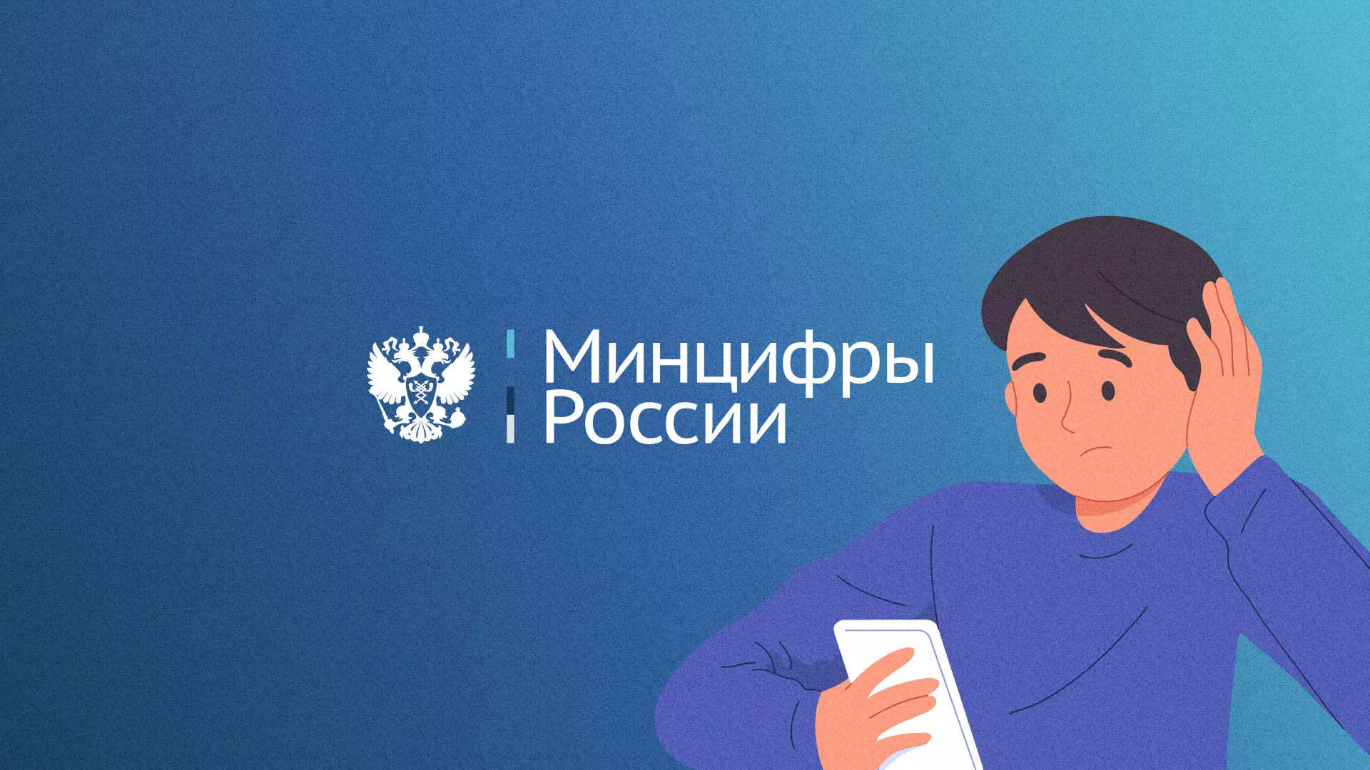 Минцифры и российские сертификаты безопасности SSL для сайтов в Сурске