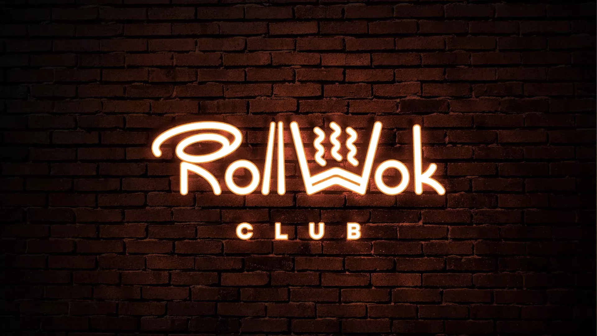 Разработка интерьерной вывески суши-бара «Roll Wok Club» в Сурске
