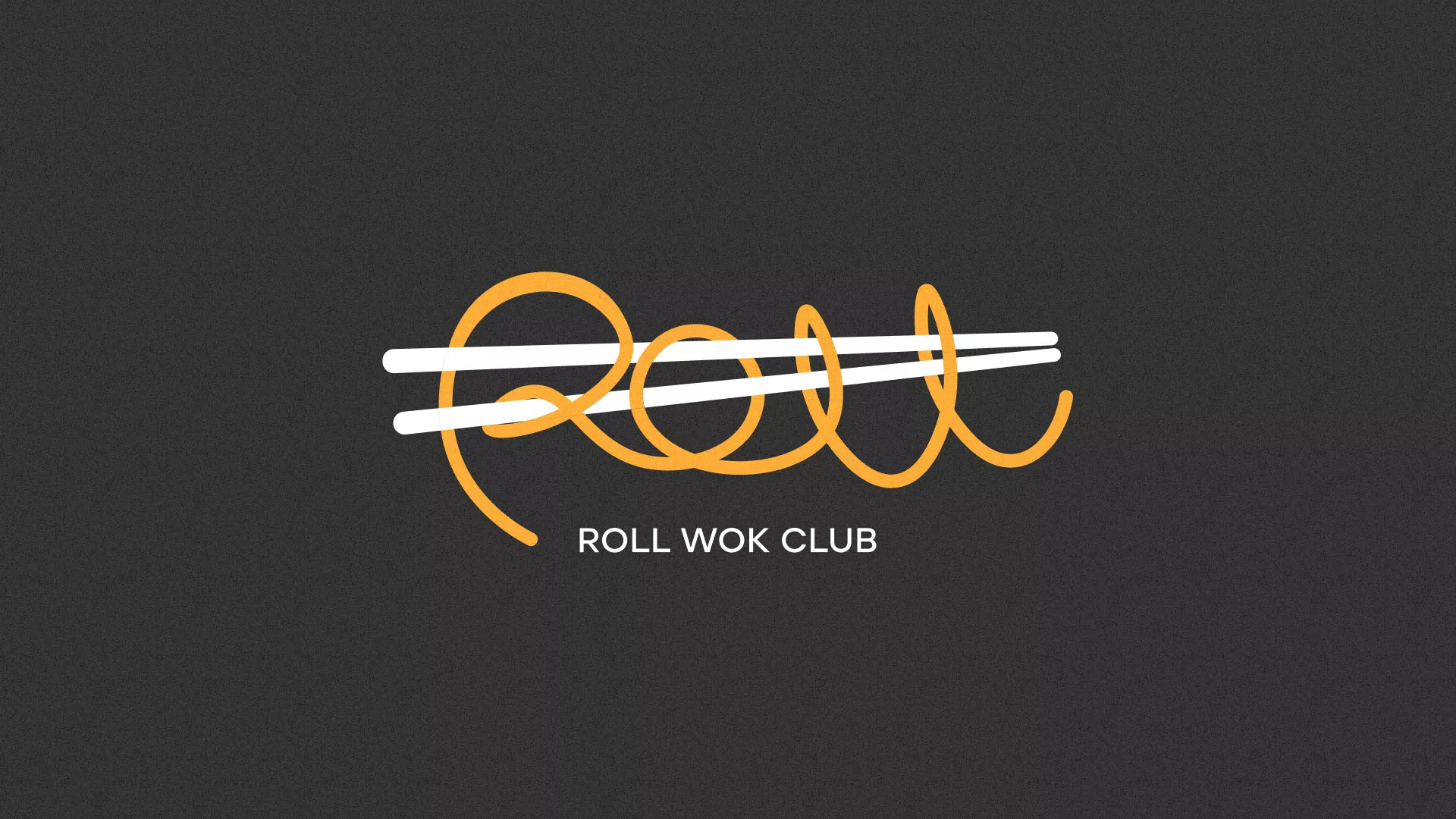 Создание дизайна листовок в Сурске для суши-бара «Roll Wok Club» Создание дизайна листовок в Сурске для суши-бара «Roll Wok Club»