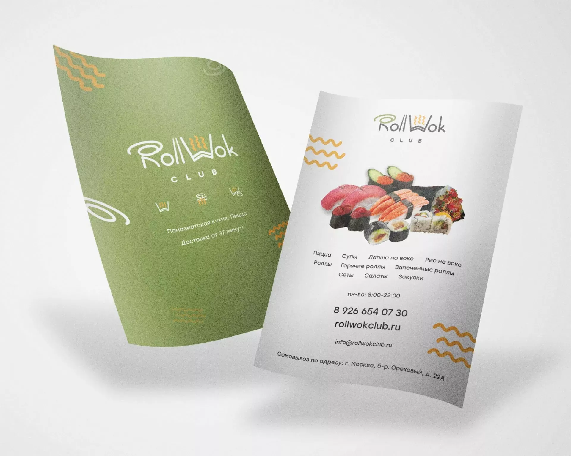 Создание дизайна листовок суши-бара «Roll Wok Club» в Сурске