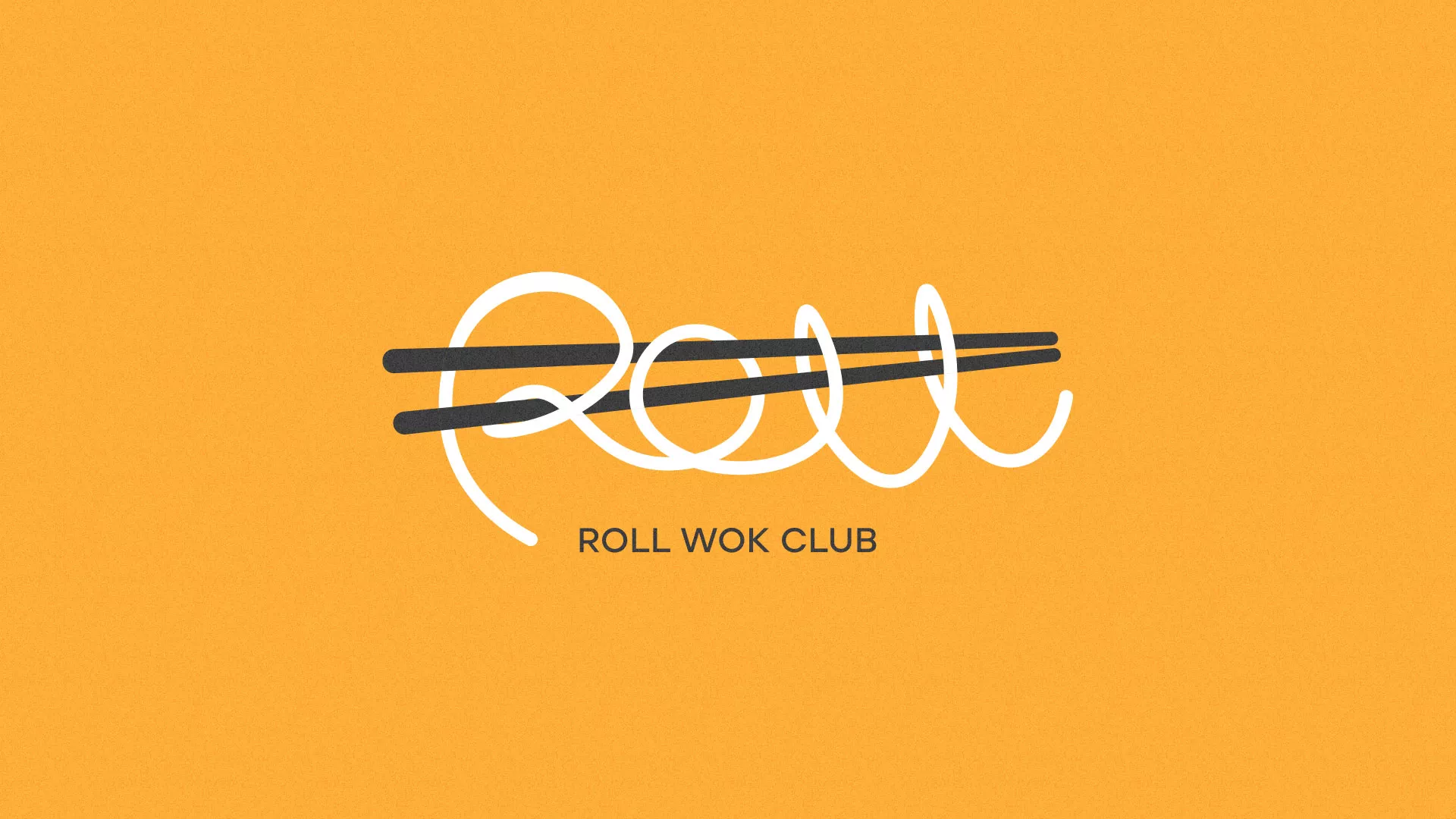 Создание дизайна упаковки суши-бара «Roll Wok Club» в Сурске
